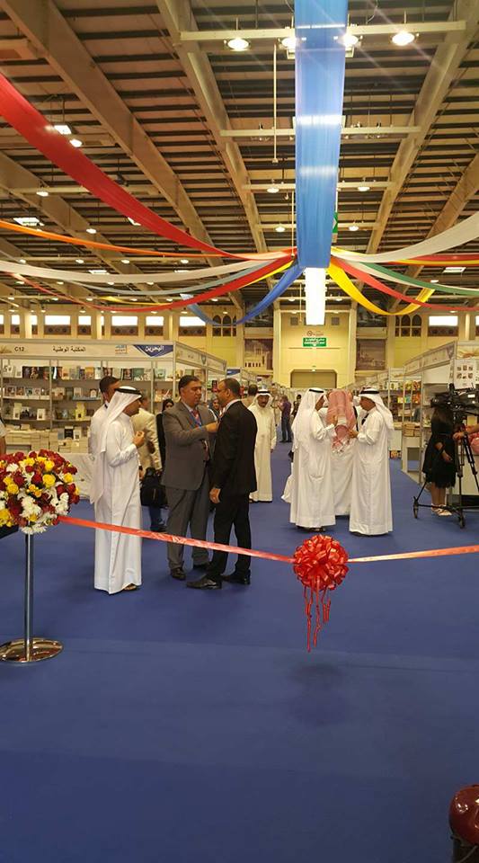 افتتاح مهرجان الأيام الثقافى للكتاب  فى البحرين (8)