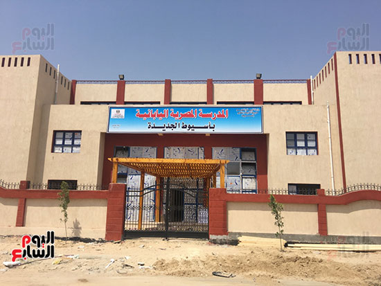  مدخل المدرسة المصرية اليابانية بأسيوط