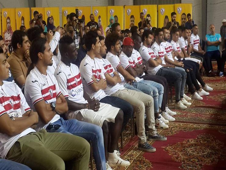 الزمالك