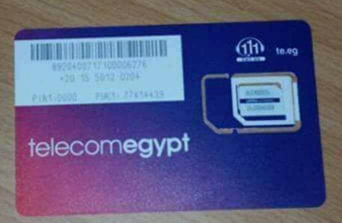 خط المحمول الخاص بالشركة المصرية للاتصالات