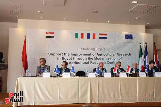 ختام مشروع التوأمة بين الاتحاد الأوروبى ومركز البحوث الزراعية (35)
