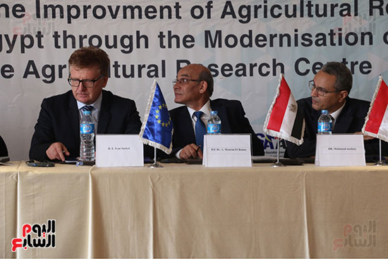 ختام مشروع التوأمة بين الاتحاد الأوروبى ومركز البحوث الزراعية (17)