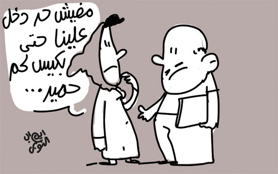 كاريكاتير اليوم السابع   (7)