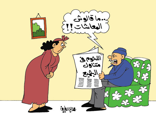 كاريكاتير اليوم السابع   (5)