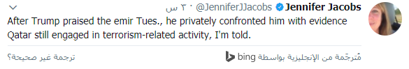 جنيفر جاكوب