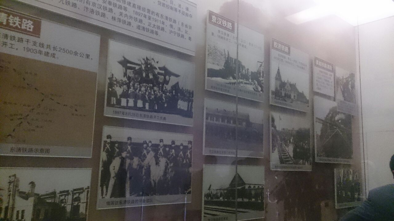 متحف السكة الحديد  بالصين (5)