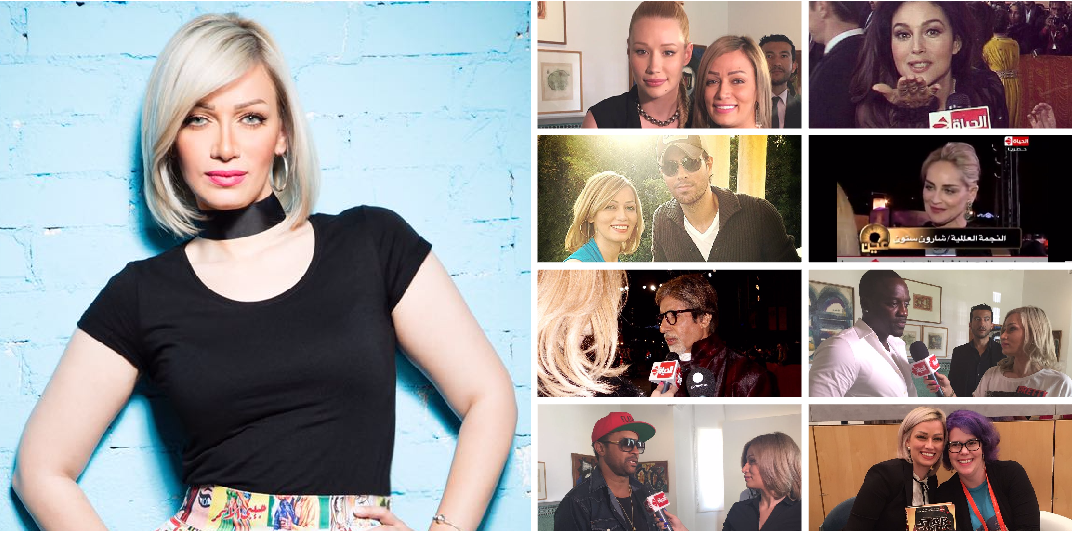 شيرين سليمان مع نجوم العالم في الغناء والتمثيل والاخراج