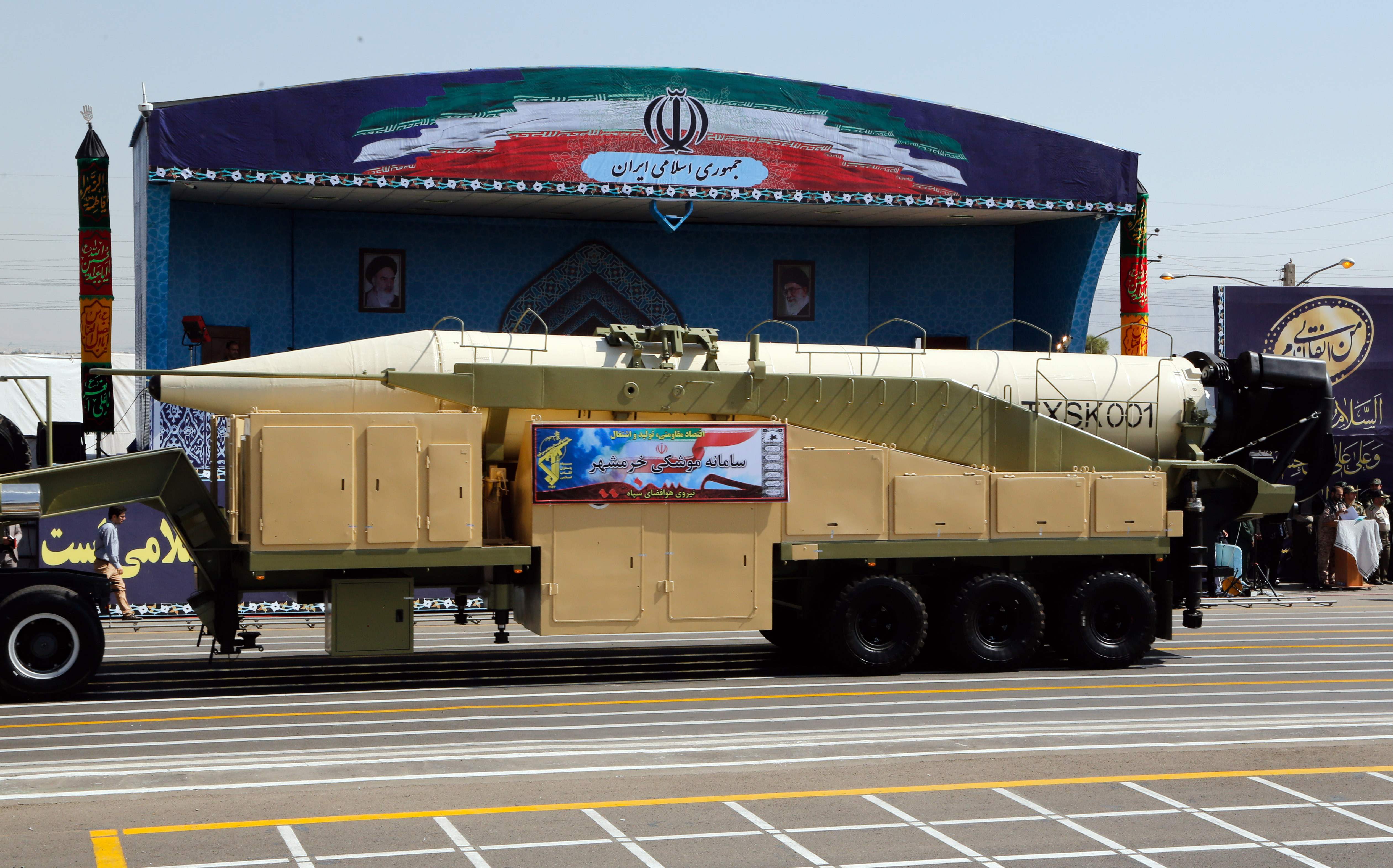 صاروخ إيران