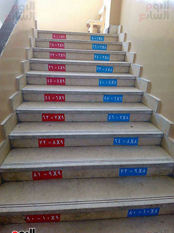 مدارس دمياط تزين السلالم بجدول الضرب لتحفز التلاميذ على حفظه (4)