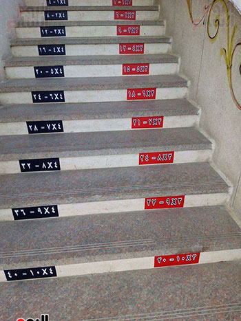 مدارس دمياط تزين السلالم بجدول الضرب لتحفز التلاميذ على حفظه (3)