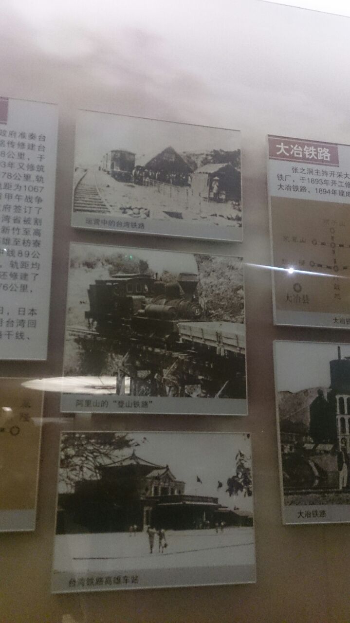 متحف السكة الحديد  بالصين (1)