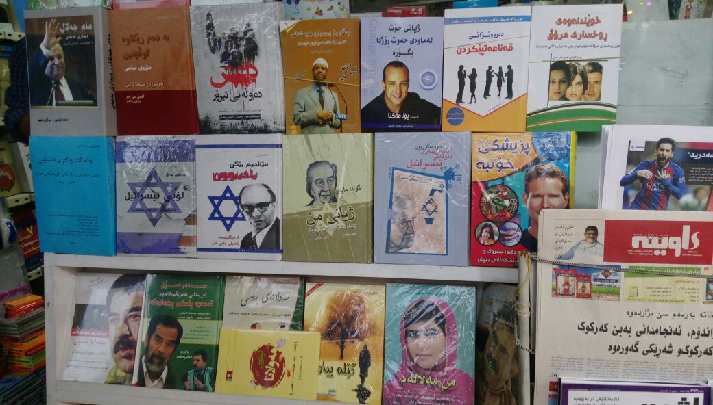 متجر لبيع الكتب والصحف وكلها بالكردية ولا وجود للعربية ولا الإنجليزية