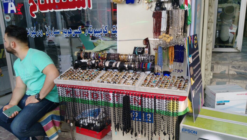 متجر لبيع المشغولات اليدوية الكردية