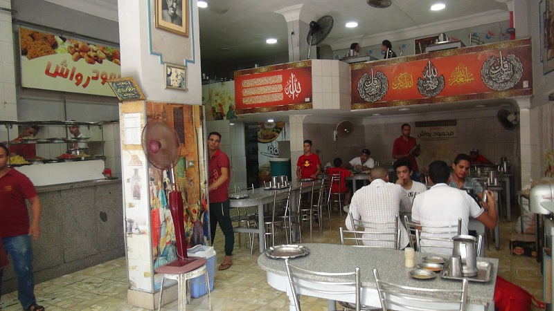 مطعم رواش