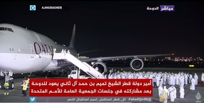 لحظة وصول تميم بن حمد