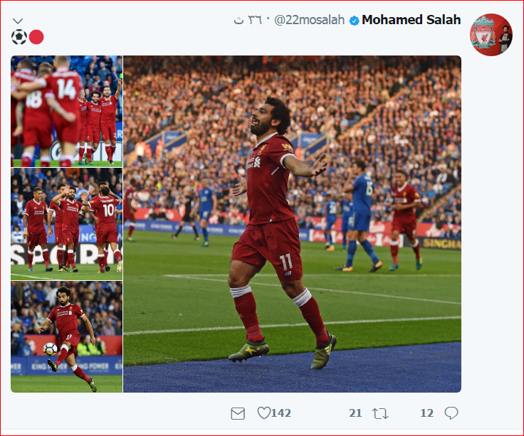 محمد صلاح (2)