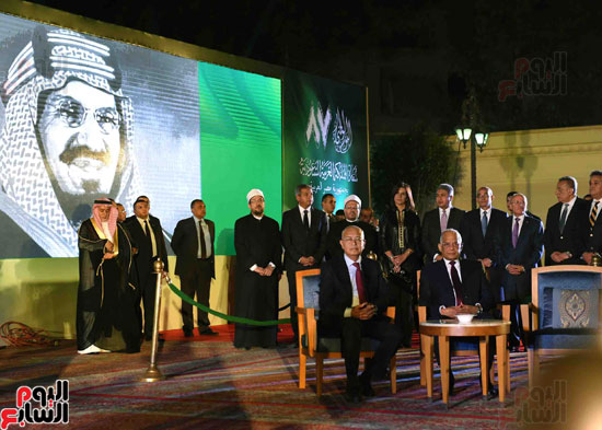 احتفال-السفارة-السعودية-فى-مصر-بالعيد-الوطنى-الـ87-للمملكة-(2)
