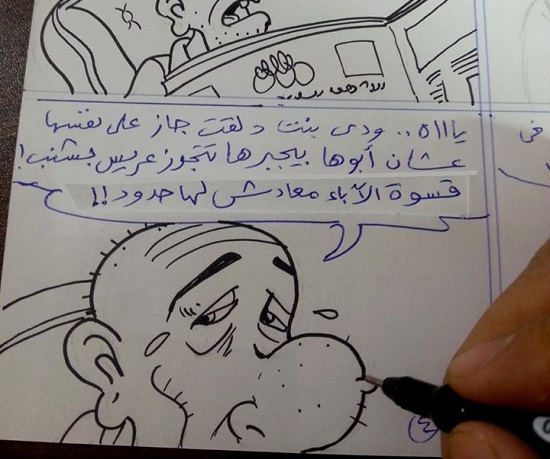 الفنان خالد الصفتى يرسم إحدى القصص بيده