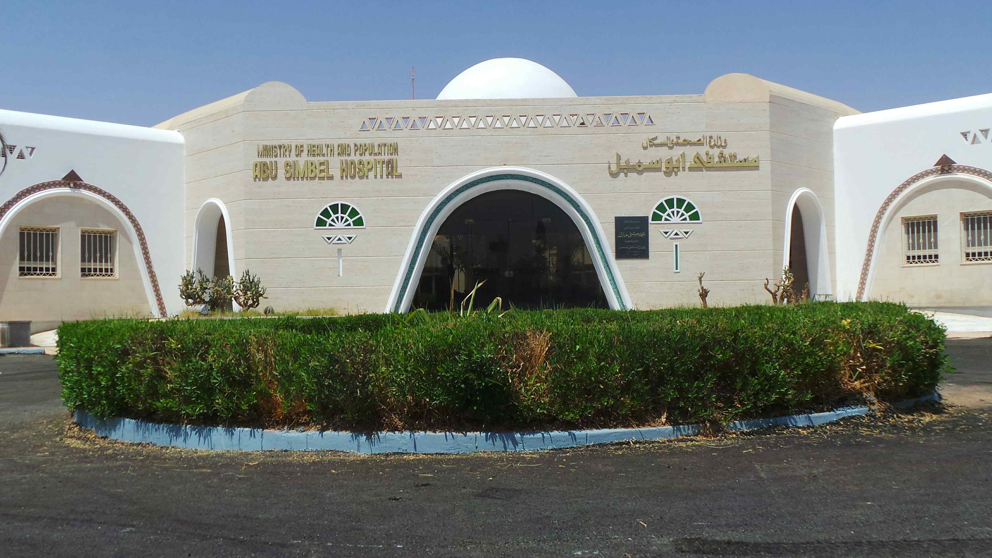 وزير الصحة يستهل جولته فى أبوسمبل  (1)