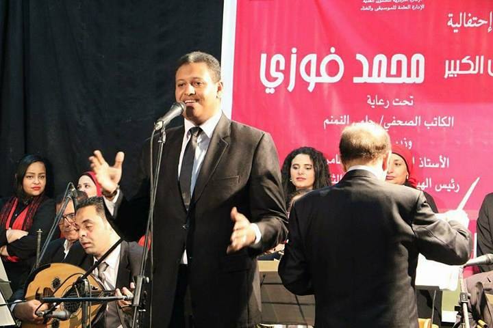عامر يشهد احتفال قصور الثقافة بالفنان محمد فوزي (3)