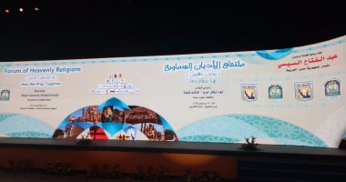 11- ممثل الأزهر بمؤتمر ملتقى الأديان