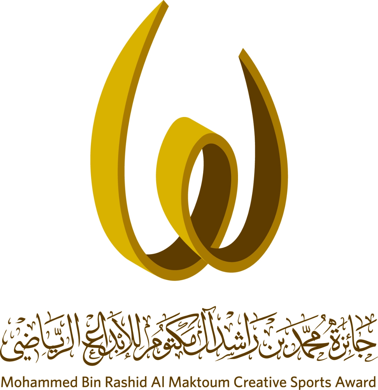 شعار جائزة محمد بن راشد ال مكتوم