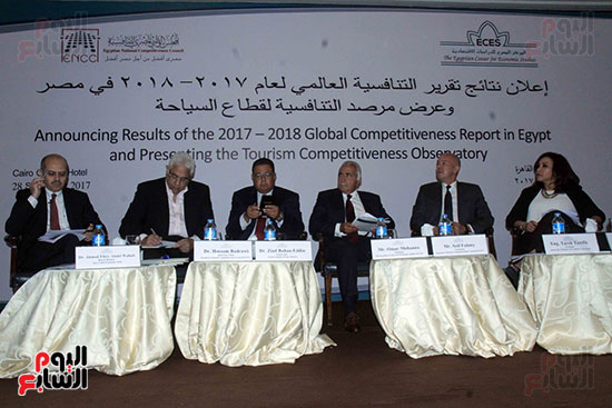 اعلان نتائج تقرير التنافسيه العالمى لعام 2017-2018 (7)