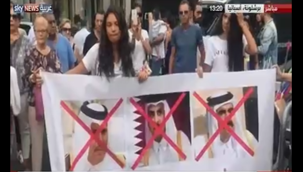 مظاهرات اسبانيا ضد قطر