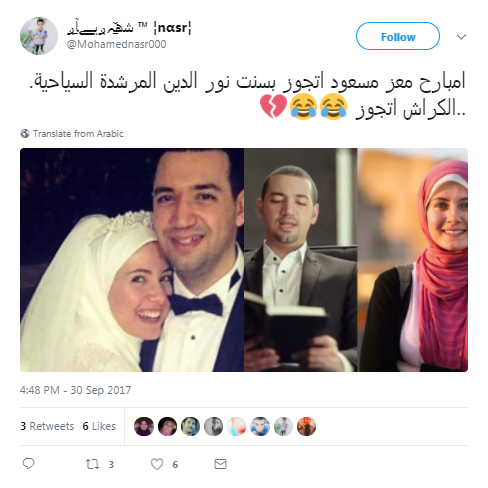 زفاف معز مسعود على بسنت نور الدين