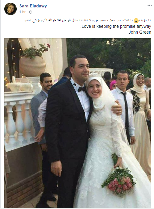 تعليق على زفاف معز مسعود