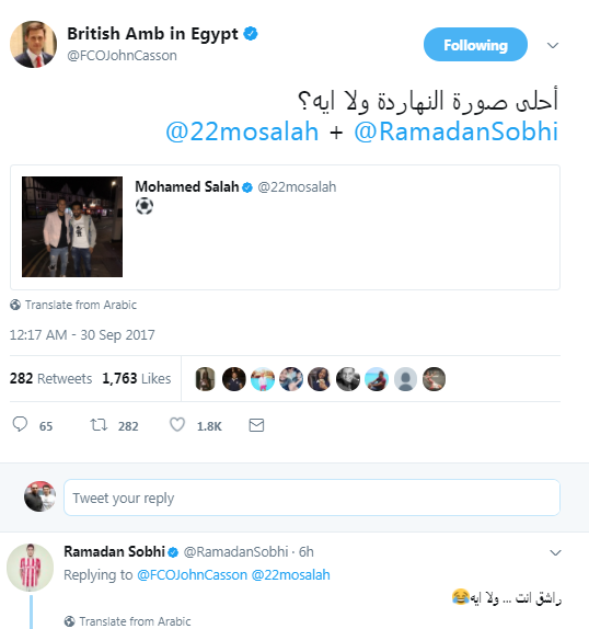 رمضان صبحى يداعب السفير البريطانى: راشق إنت.. ولا إيه