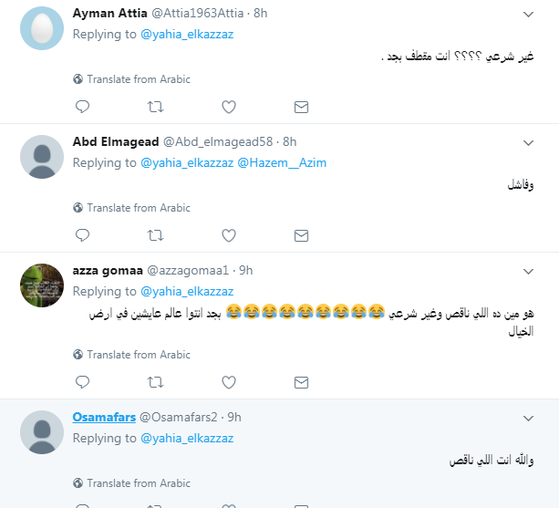 تعليقات المتابعين للقزاز بعد تغريداته المعاديه للبابا