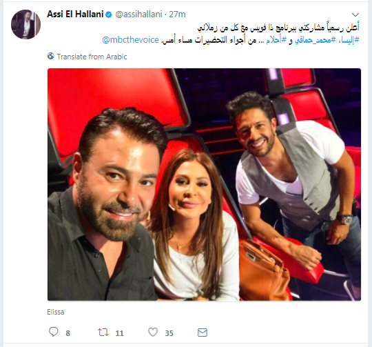 عاصى الحلانى