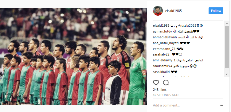 عبد الله السعيد