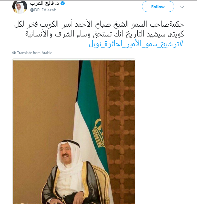 وزير العدل الكويتى