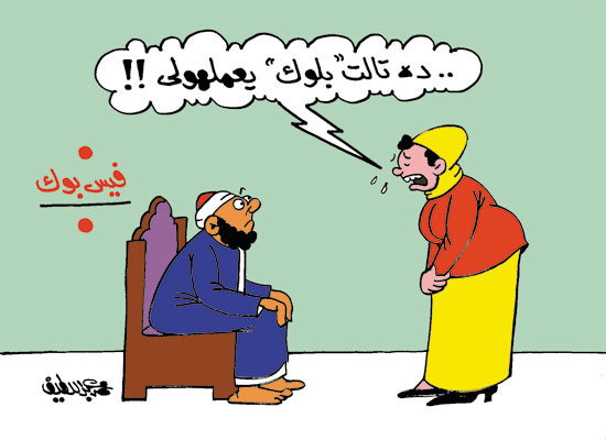 كاريكاتير اليوم السابع (3)