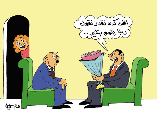 كاريكاتير اليوم السابع (2)