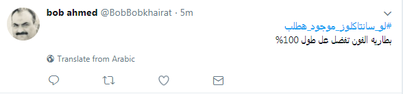 تغريدات تغريدات