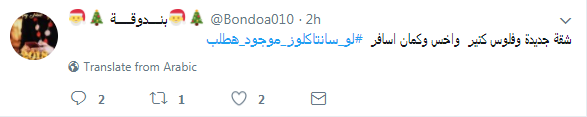 تغريدات الفتيات2 تغريدات الفتيات2