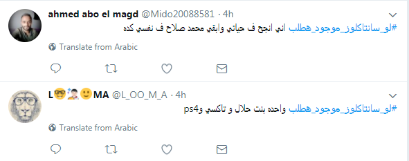 تغريدات الشباب2 تغريدات الشباب2