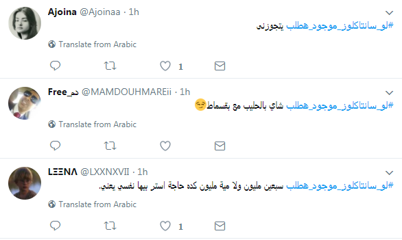 تغريدات الشباب تغريدات الشباب