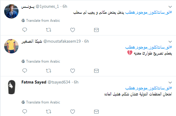 تغريدات الشباب666 تغريدات الشباب666