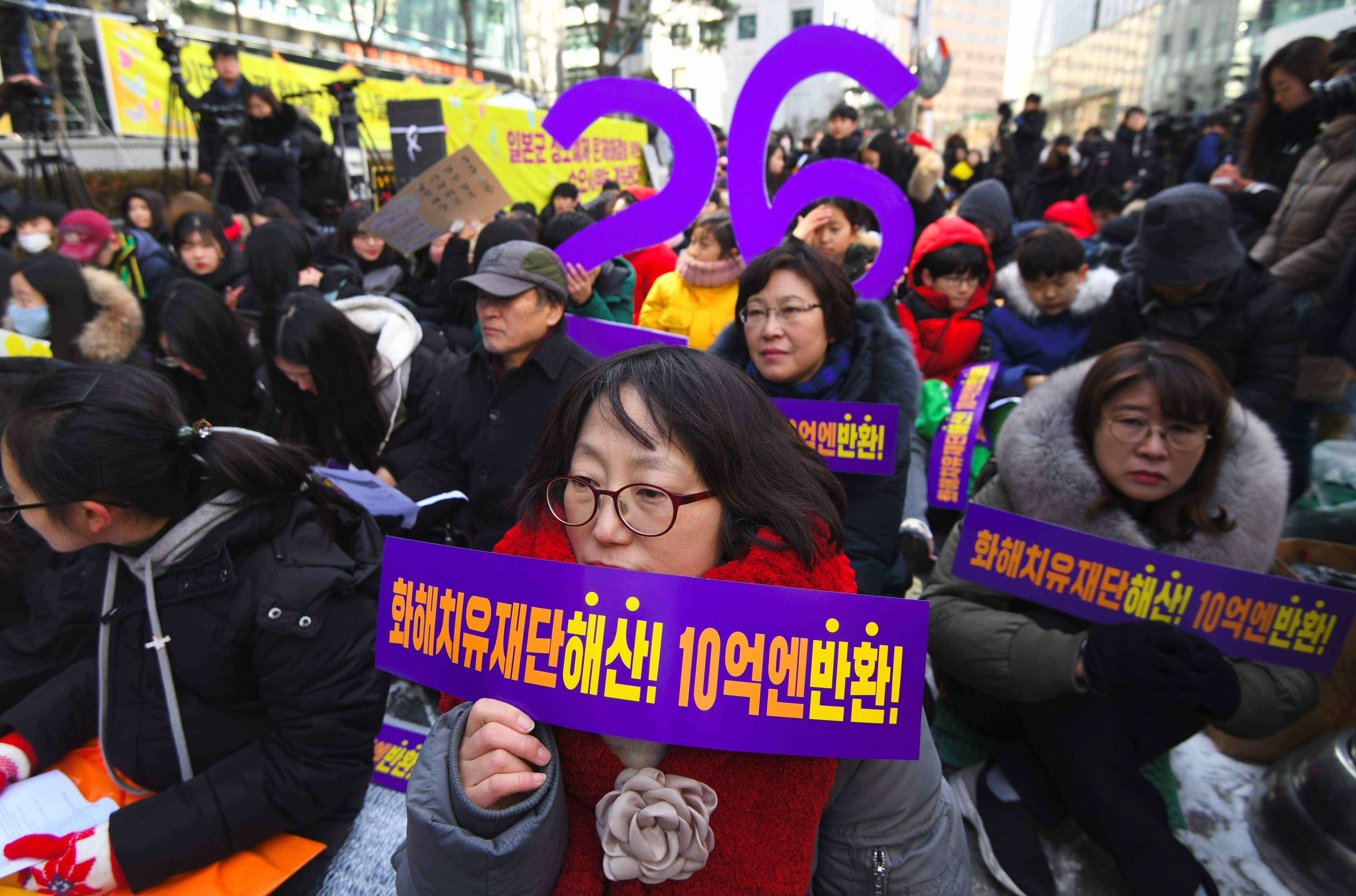 مسيرة ضد تعنت اليابان بشأن قضية "نساء المتعة"