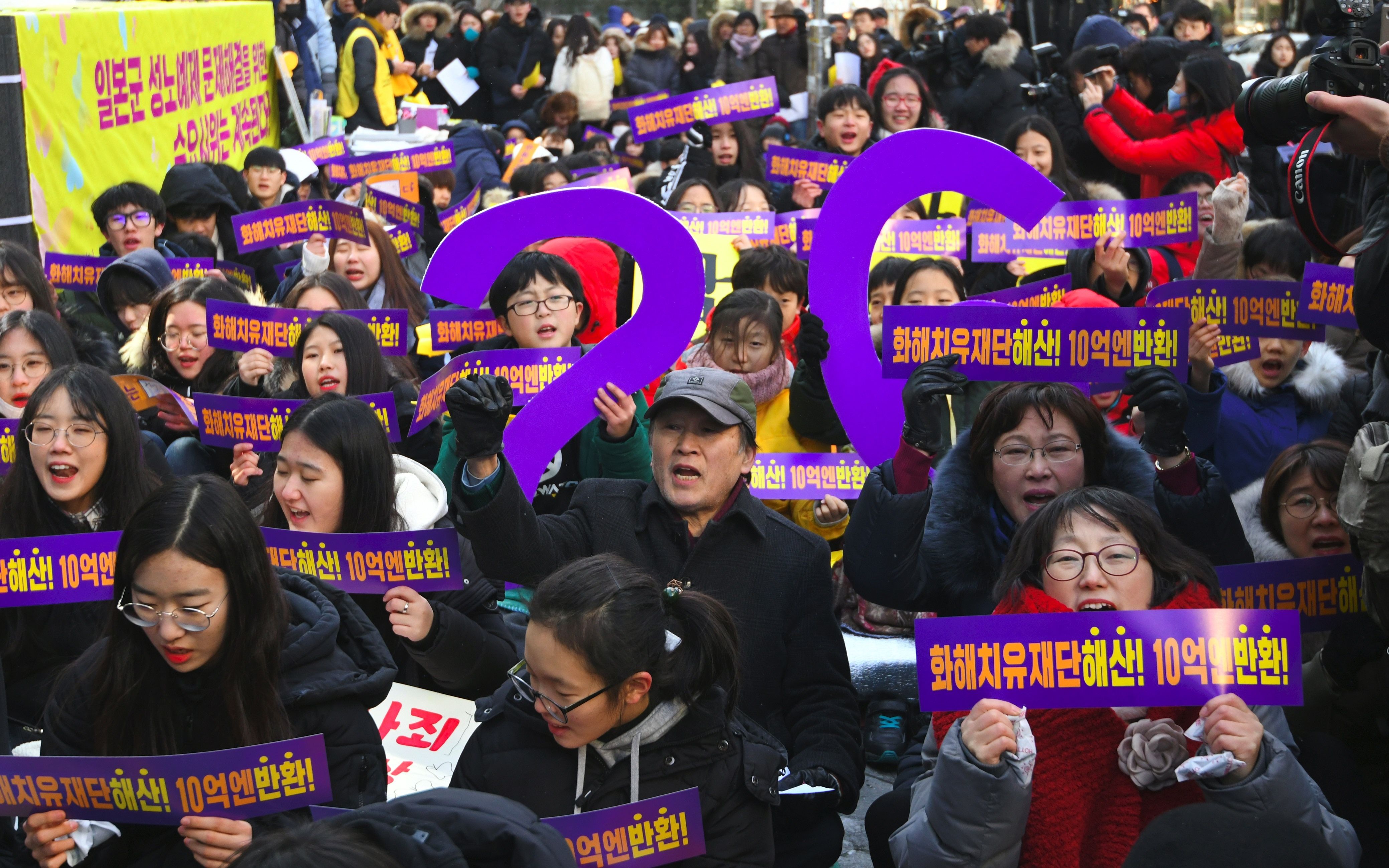 مظاهرات فى كوريا الجنوبية لدعم ضحايا "نساء المتعة"
