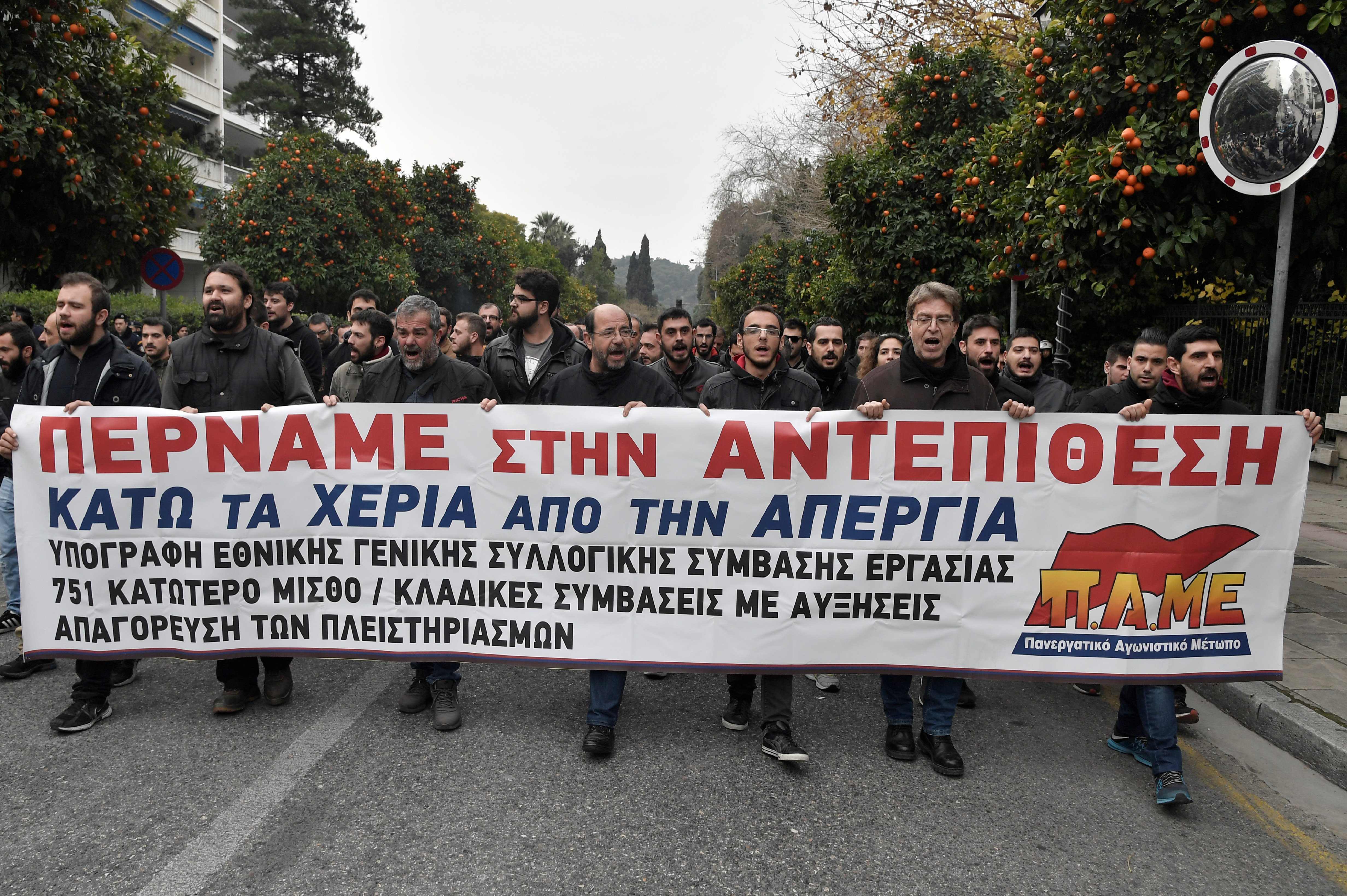 لافتات مناهضة لصندوق النقد الدولى فى اليونان