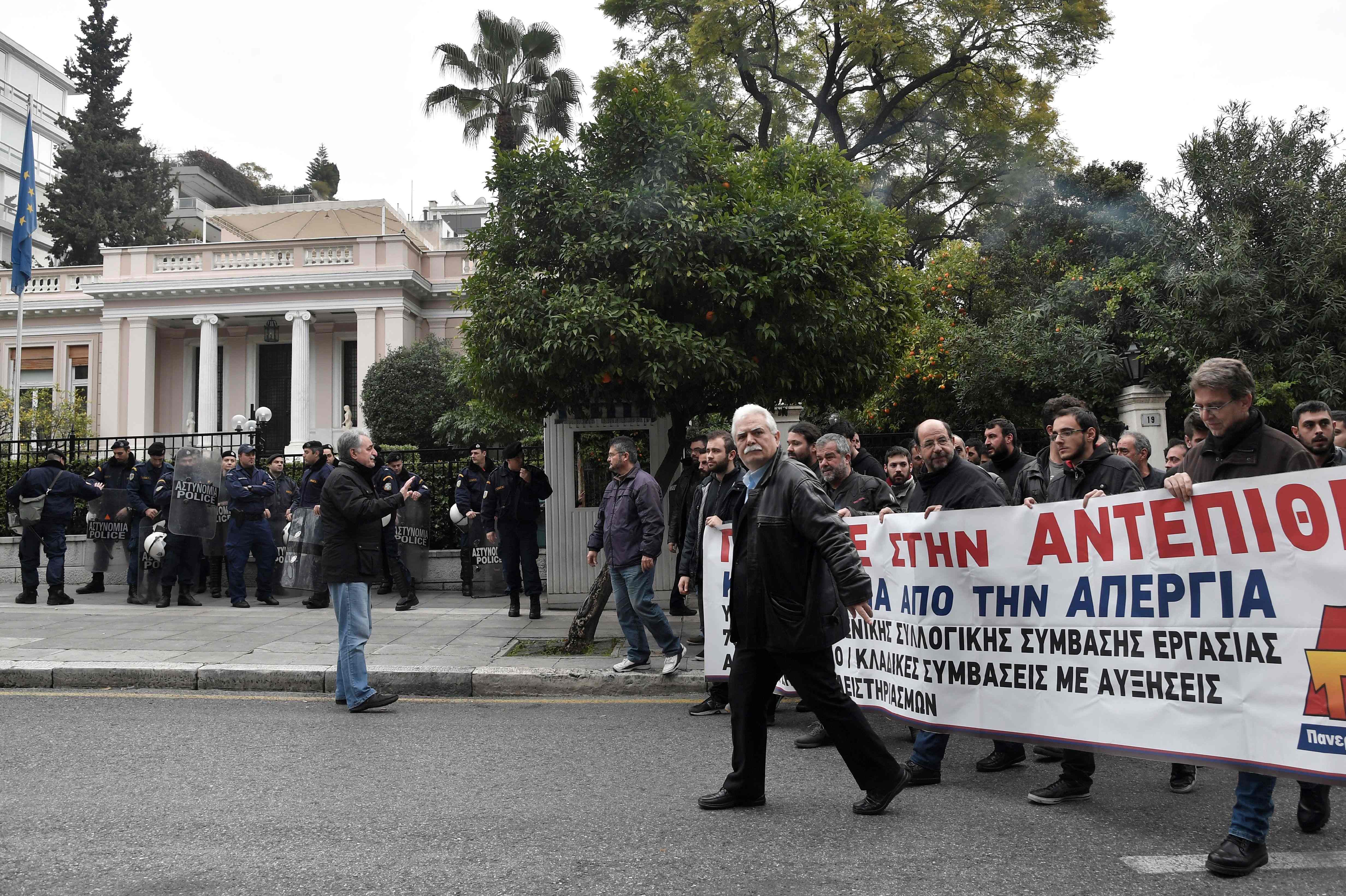 مظاهرات عمالية فى اليونان