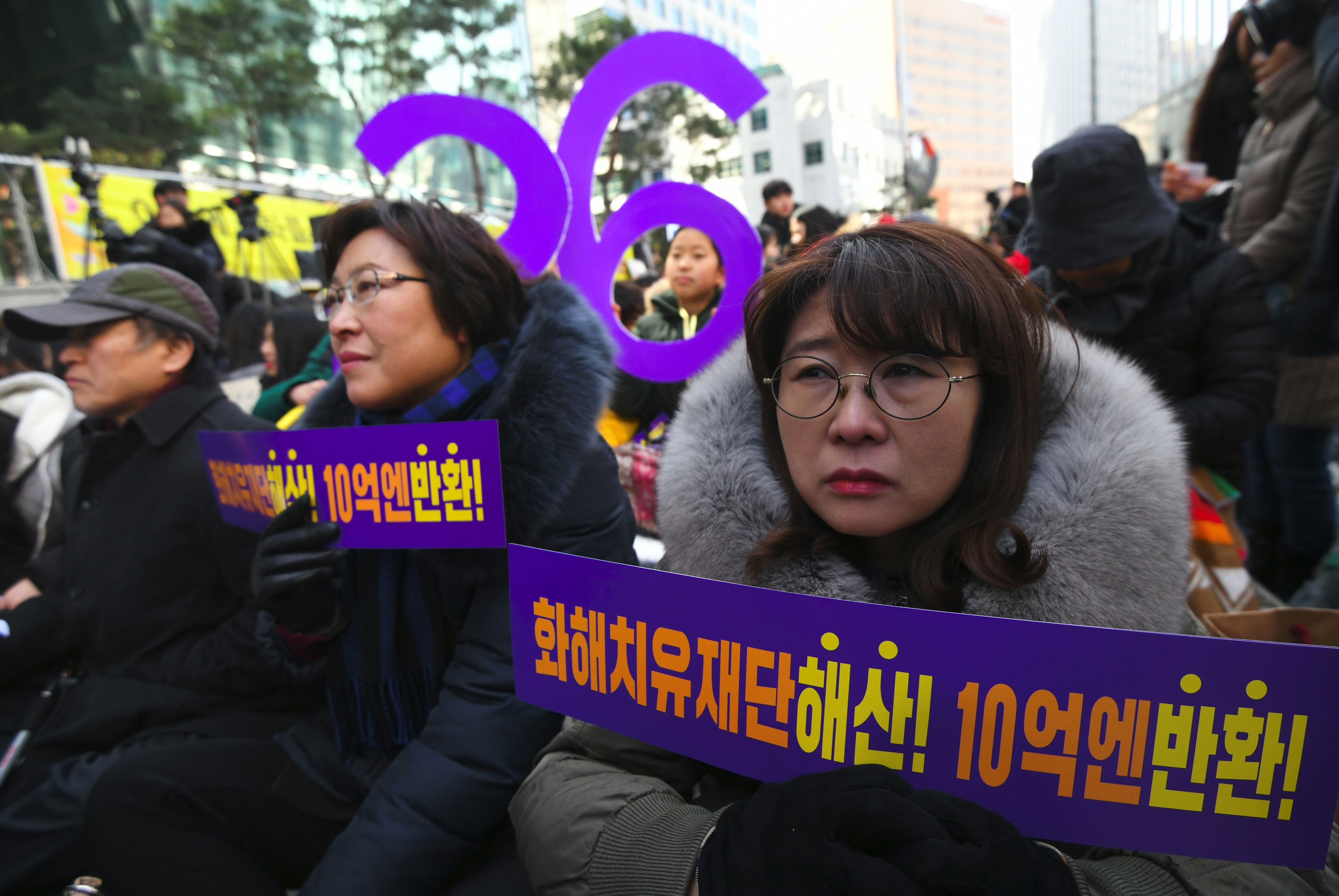 مظاهرات أمام السفارة اليابانية فى كوريا الجنوبية