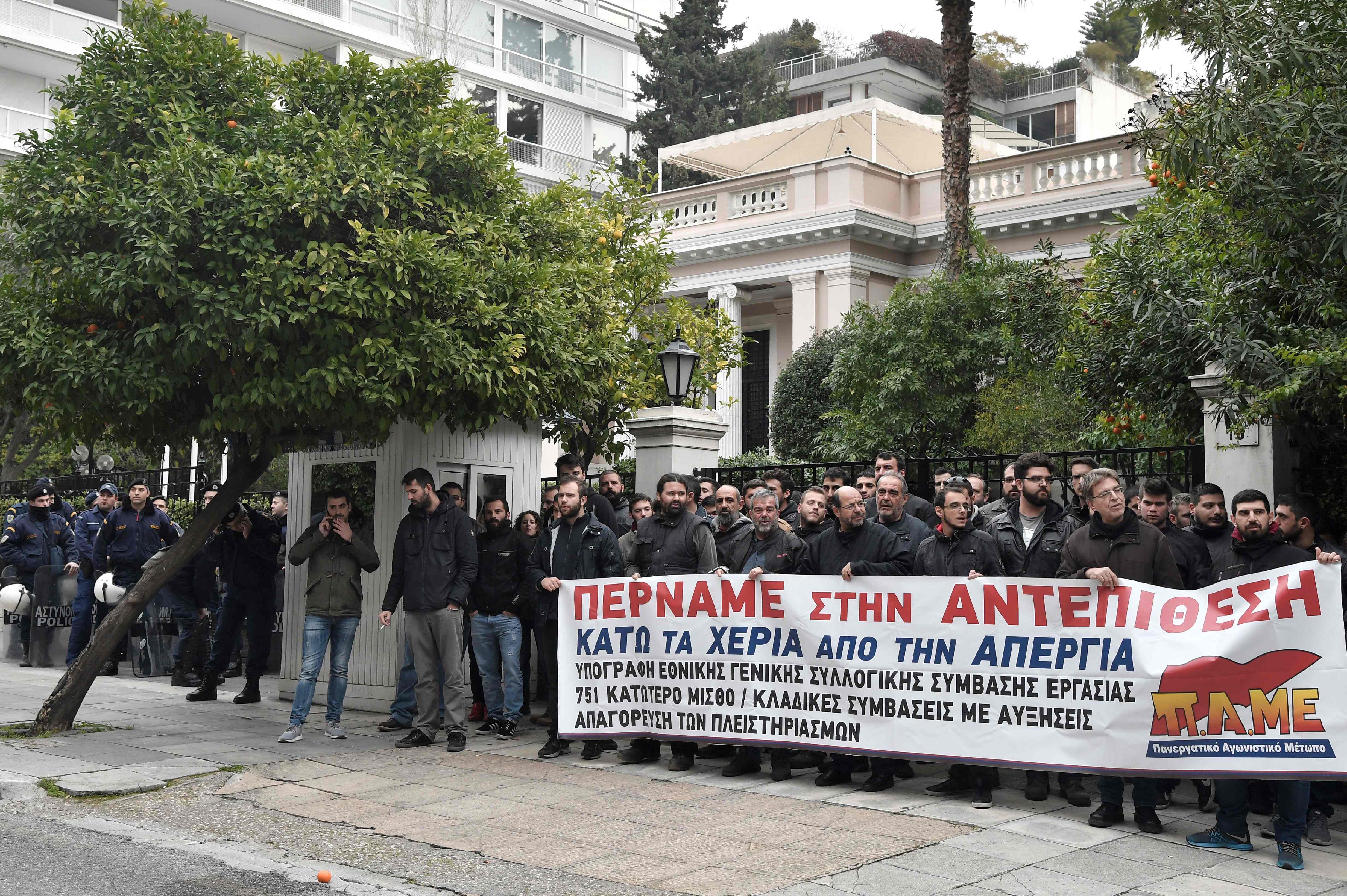 وقفة عمالية أمام مكتب رئيس الوزراء اليونانى