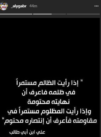 ثانى رسالة لعلي جبر ثانى رسالة لعلي جبر