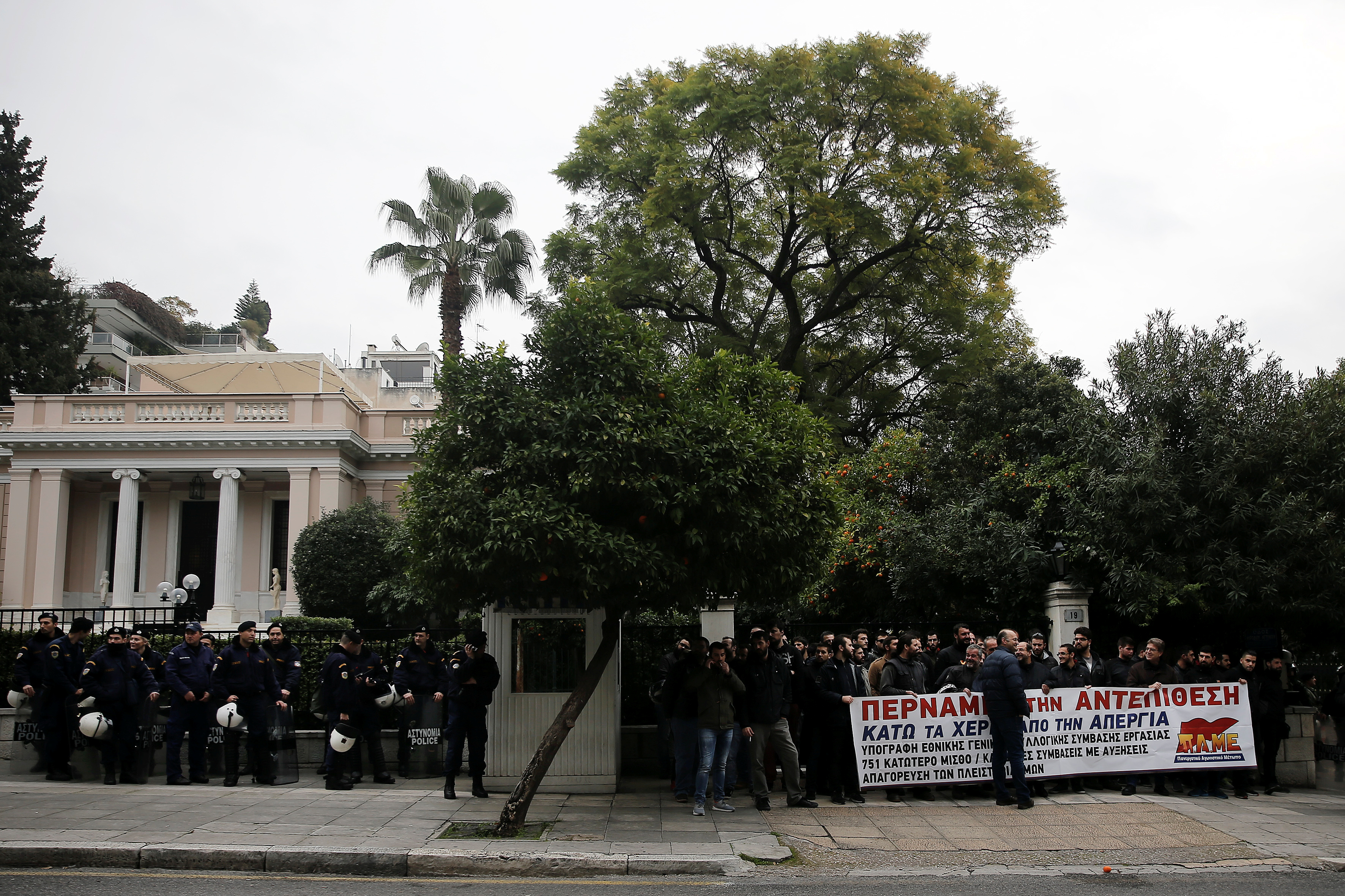 مظاهرات فى اليونان ضد مطالب صندوق النقد الدولى